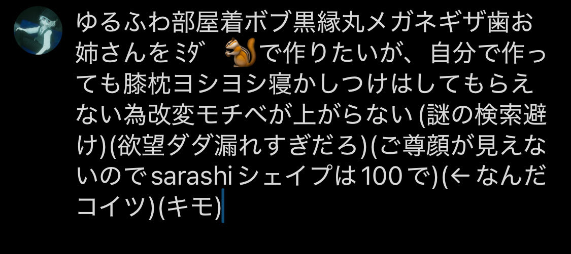 VRmikewo's tweet photo. 怪文書 https://t.co/kWc74FMUid