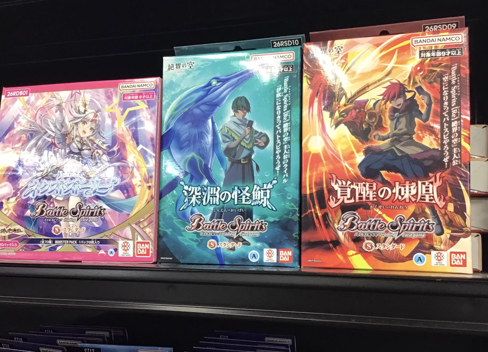 最強金運到来〜銀龍＆鳳凰エネルギー⭐️三日月　たっぷりラピスラズリ　オルゴナイト プレイズ名駅店☆免税店（Tax Free Shop）☆ すき家さんのあるビル4階