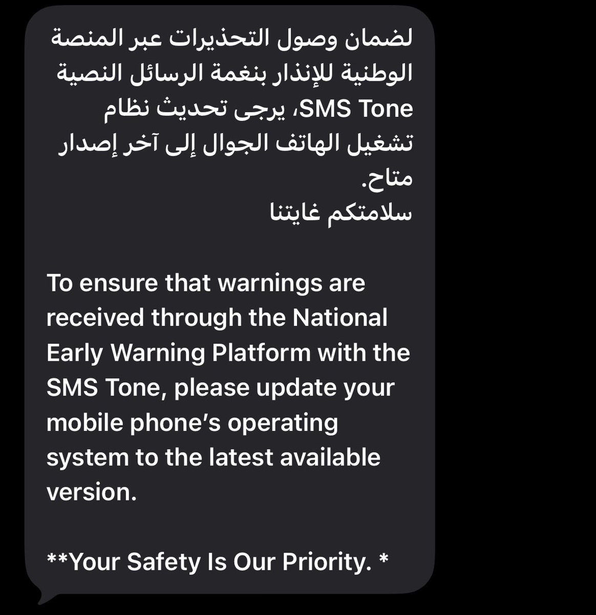 llopllii's tweet photo. حتى صوت الانذار غيروه ويرسلون لك تنبيه عشان تحدثه وتلومونا في حبهم عساكم تروحون فداء لهم❤️❤️❤️🇸🇦🇸🇦 https://t.co/ugvwp0SLkZ