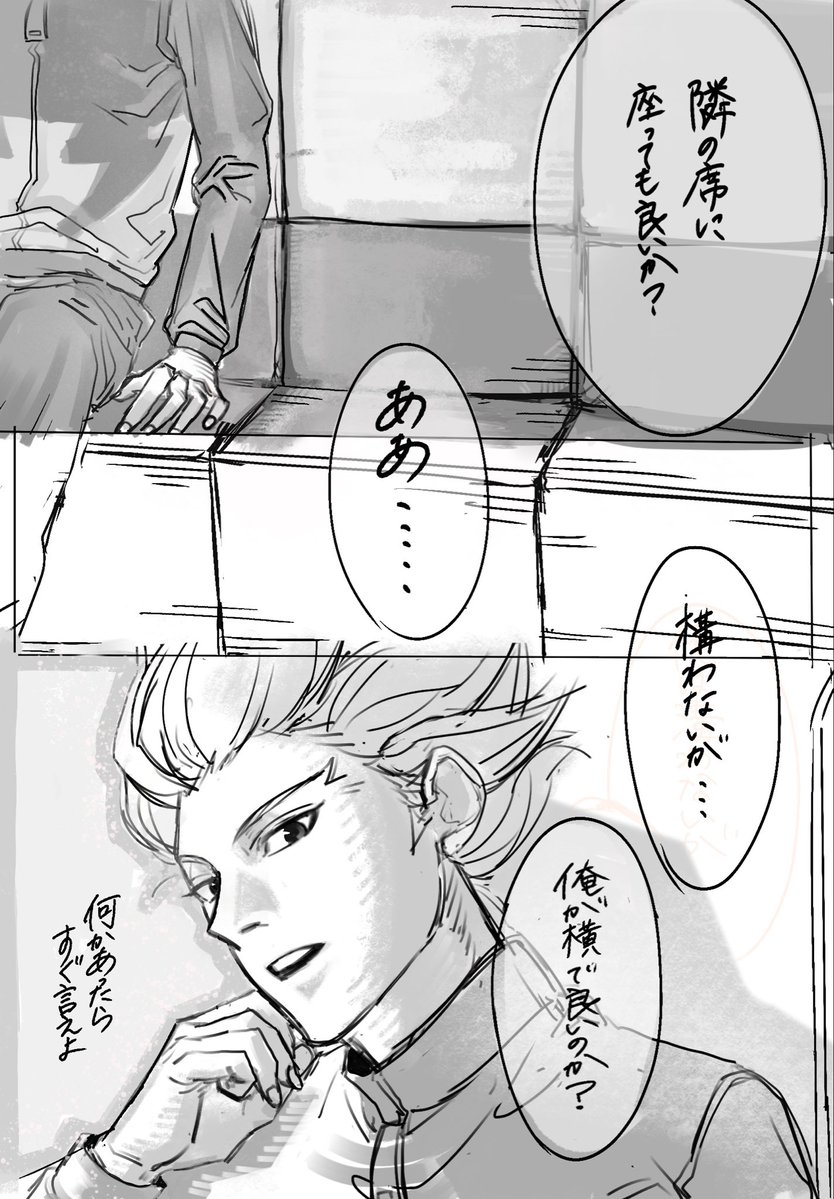 lve_tb9's tweet photo. #inzmプラス
 周りの人がアシストしてくれるパターン https://t.co/b06bVrR0TS