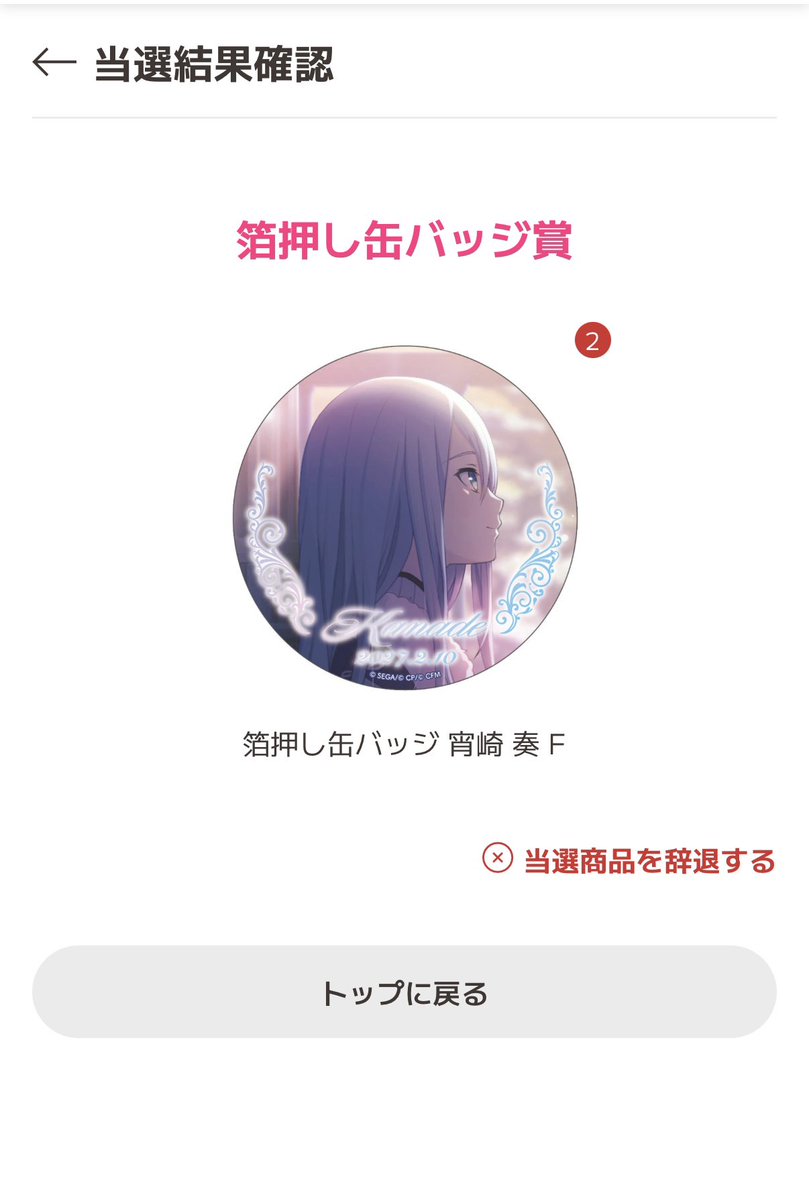 Sasami1025's tweet photo. 5回でアクリル色紙2個強い
撤収してもいいかもしれない https://t.co/Hwa8mZdJ0D