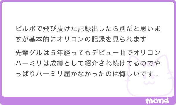 remoueeu's tweet photo. 3️⃣0️⃣万枚超えって書かれてるし✋🏻やっぱそこはﾊﾌﾐﾘ超えてればinﾊﾟｸﾄ違ったと思う
まあもう言っててもどうしようもないから次は団結していきたいところ https://t.co/F1oggc85aw