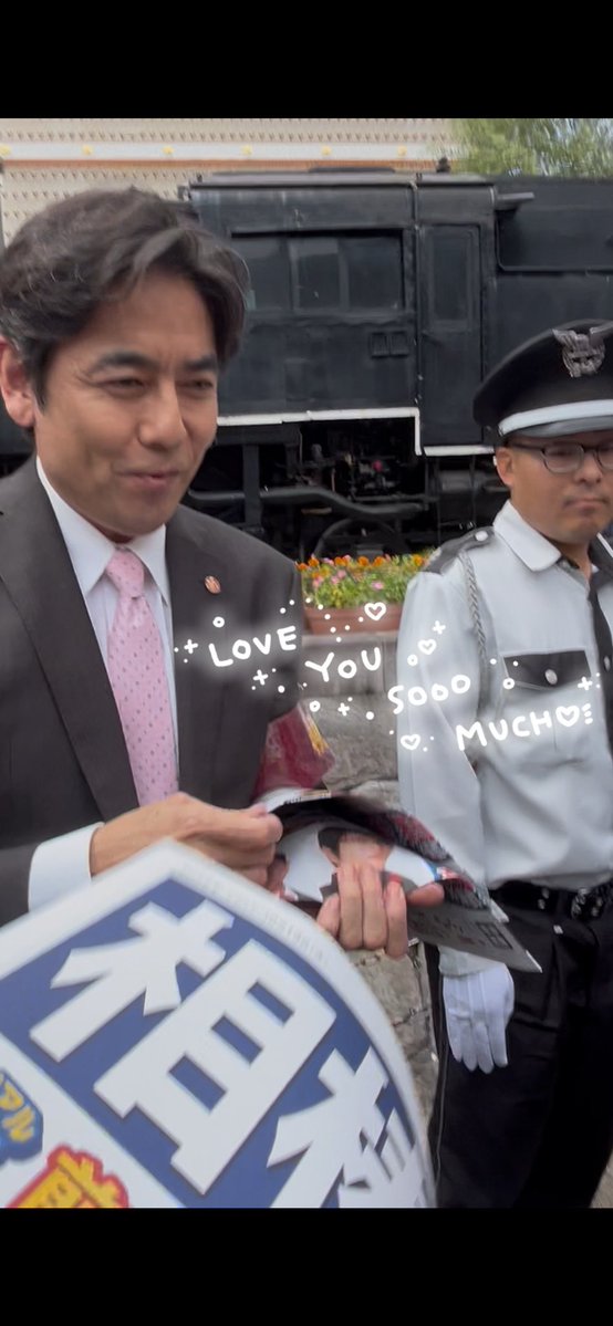 xyz_wawon_xyz's tweet photo. 捜一に会い、新聞をもらえましたが、、、なかなか飲み込めない内容で、始まる前からこの波乱ってどうなってるの………
#相棒
#相棒25
#aibou https://t.co/qbopsIQMjf