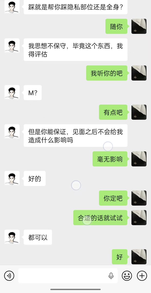 wwnmds's tweet photo. 足球直男2 https://t.co/fKp4A1Fcch