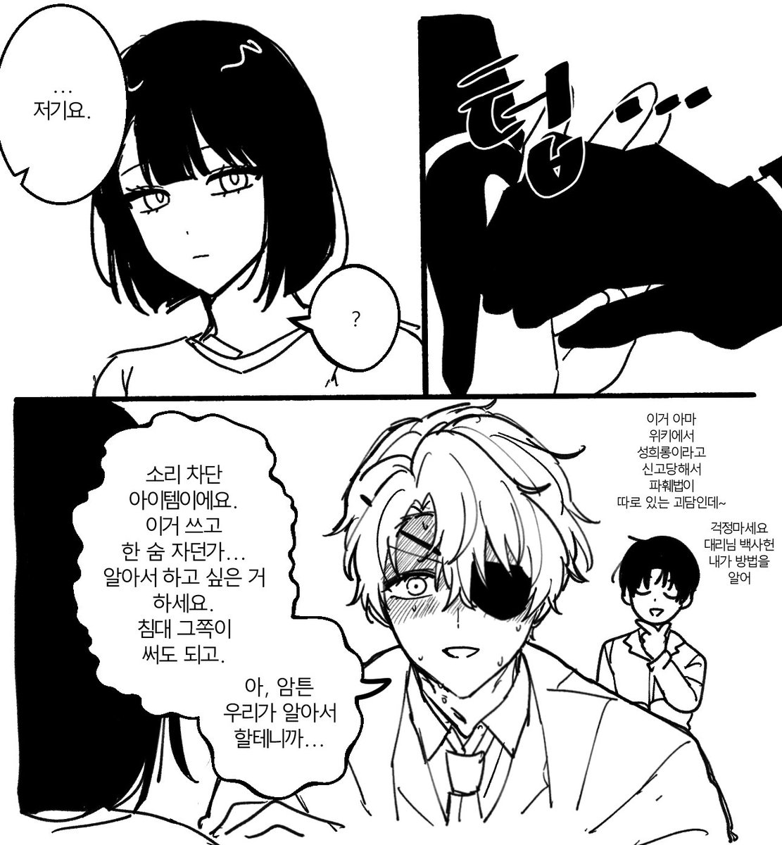 ybaz56's tweet photo. 둘기독사와 저 빼고 멘션해주세요 https://t.co/7TrJR3NR0u