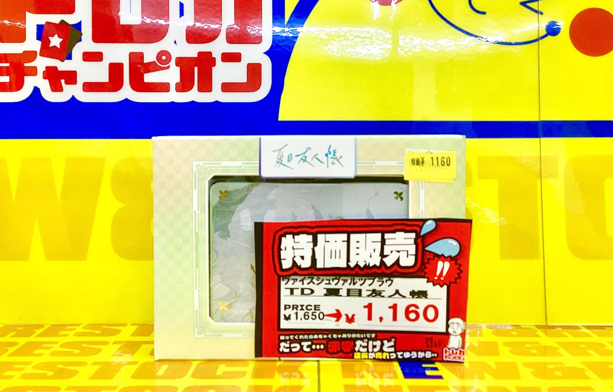 ビデオインアメリカ尼崎店🇺🇸 in トレカチャンピオン👑 в X: „👑#ビデ
