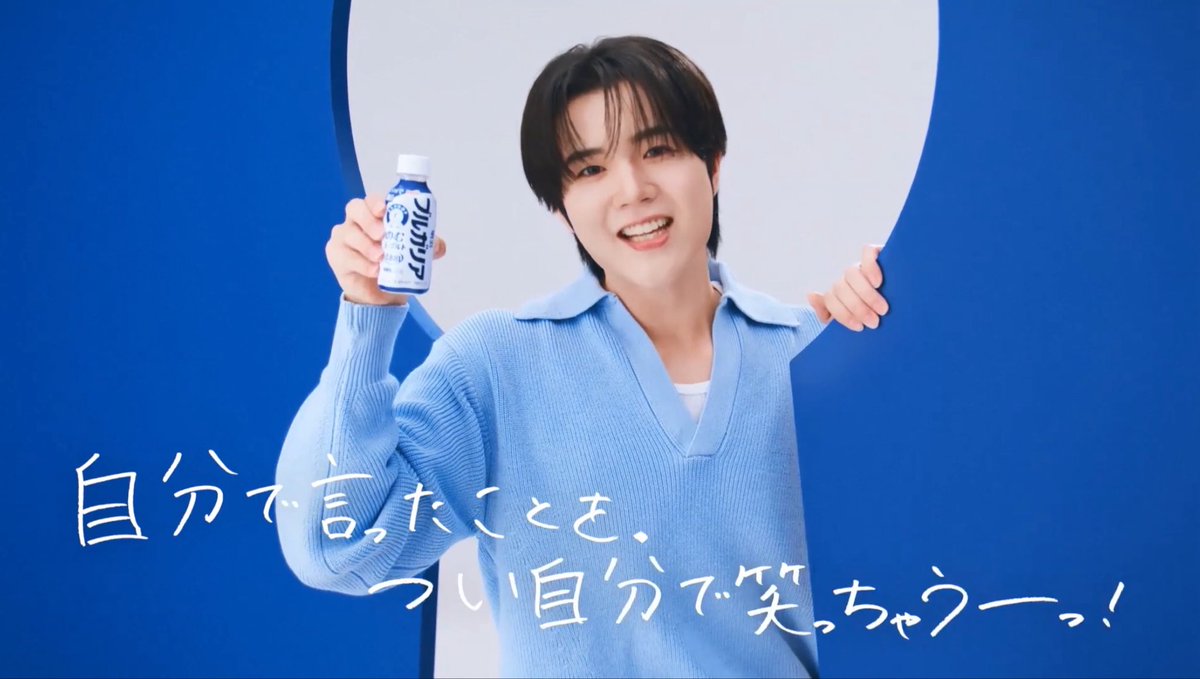 pi0__mi's tweet photo. 「自分で言ったことを、つい自分で笑っちゃうーっ！」って叫ぶいっさくん可愛いな🩵 https://t.co/GQwE0c6I7a