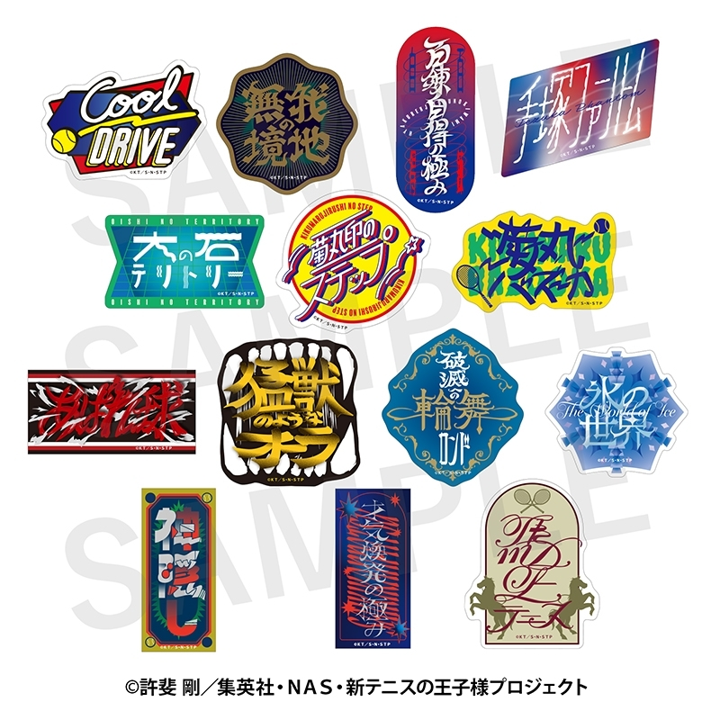 tenipuri_gc's tweet photo. テニプリの必殺技がステッカーに！🎾✨

【新テニスの王子様 トレーディング技名ステッカー】

個性豊かな技名デザイン全14種！

アニメイトオンラインで予約開始！
https://t.co/8Rmz7d4yEl https://t.co/9u8eVqDtHK