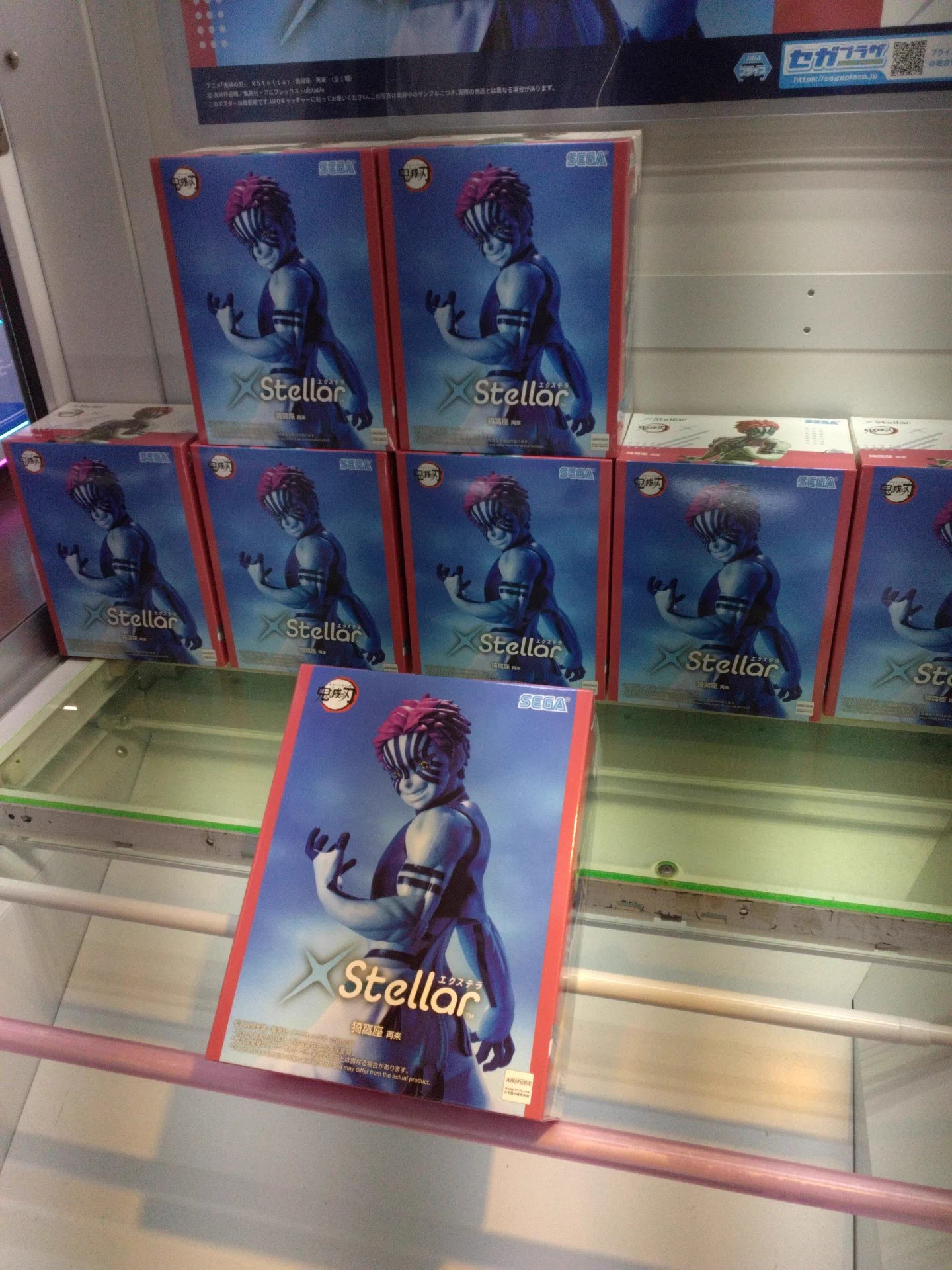 TSUTAYA十和田店 on X: 