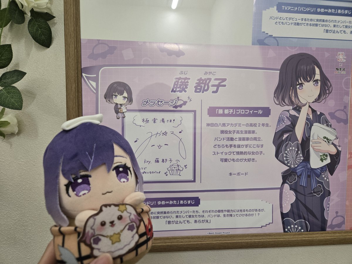 0xCCAA01's tweet photo. みやこの湯
#ばばんばばんばんばんドリーム https://t.co/owZXZmeV6L