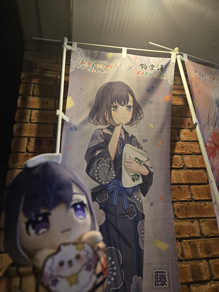 0xCCAA01's tweet photo. みやこの湯
#ばばんばばんばんばんドリーム https://t.co/owZXZmeV6L