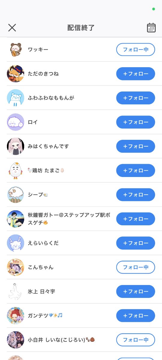 Akira_IRlAM's tweet photo. 10月3日のやつ
来てくれたみんなありがと〜
リザルトの人数でわかったわこいつさては初見ツアーをしたな(￣▽￣)ﾆﾔﾘｯ
なんと8人も帰ってきてくれたぜ
���とんどポイント回収だからこそ8人も帰ってくれると嬉しいよねぇ
またそのうちやりたいな
フォロワーも4人増えてハピネス
それではまた明日 https://t.co/K37bBUrZMo