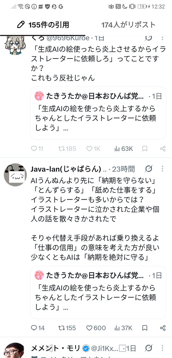 Trigger01977's tweet photo. すげぇな
生成AI信者達

生成AIのデータ問題が数年前から指摘されてるのにまだコレなんだ

事案の文脈や指摘も無視してデマ言い始める仕草が板についている
日本の中で誤魔化してもしょうがないのに

流石「詐欺師の世界」「盗作の底なし沼」って言われるだけあるわ https://t.co/rotfOgaM3Q