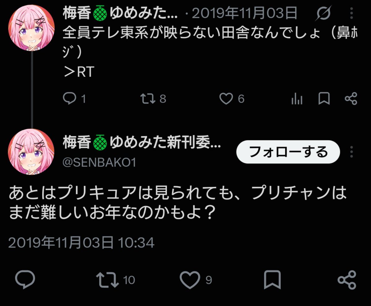 CRLSGRVLAND's tweet photo. @dpvAe955XuVABA5 視野の狭いリバレクしぐさでしたね… https://t.co/hRYDCUSm9F
