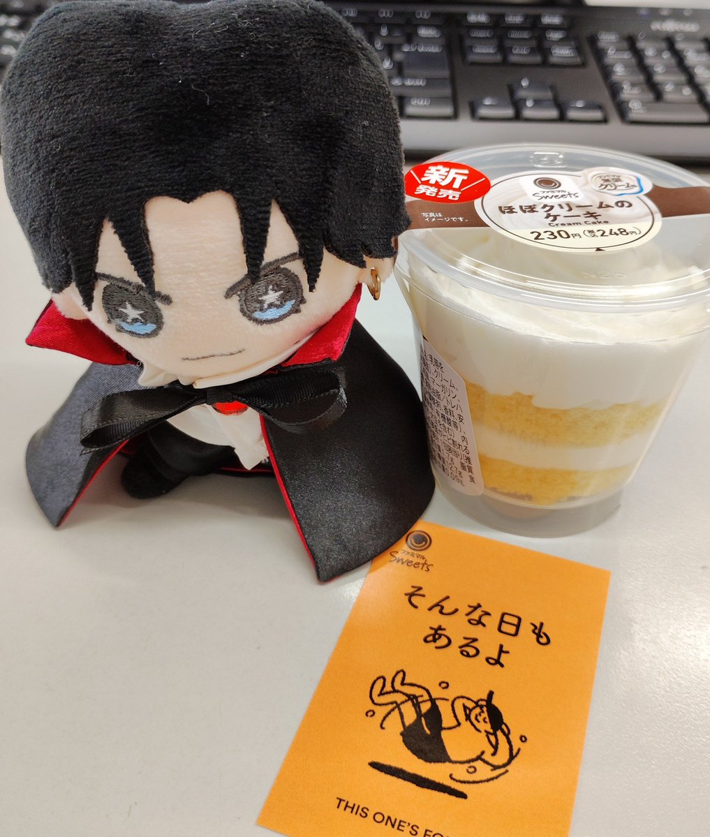 guming1206's tweet photo. 昼休み行ってきたー💨
シュークリームとロールケーキは家で家族と食べて、ほぼクリームケーキは今、食べます！！
#ファミマの無限クリーム
#中島健人 https://t.co/sSaSgQCrFP