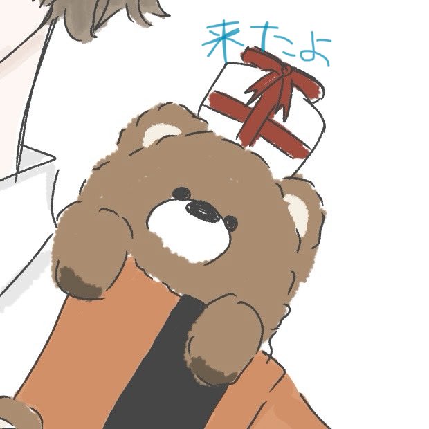 jmzgrx's tweet photo. くますぎる。かわええ https://t.co/uFw7opFKz4