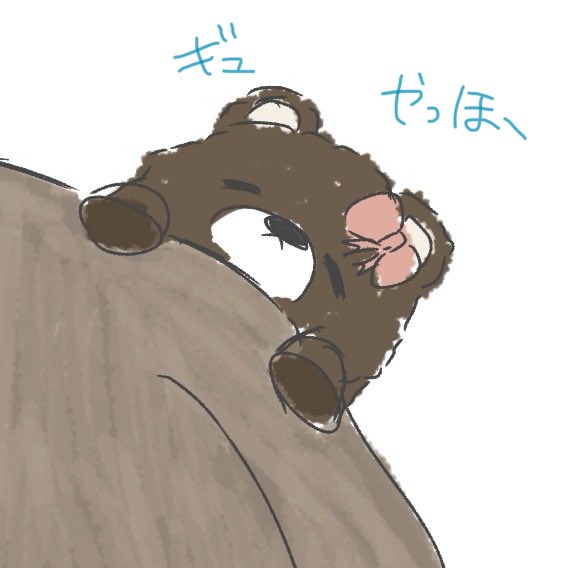 jmzgrx's tweet photo. くますぎる。かわええ https://t.co/uFw7opFKz4
