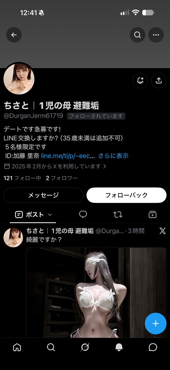 S_GL200's tweet photo. @nzzMRtcJRk56163 これ偽物ですか？ https://t.co/gDLz1aPmja