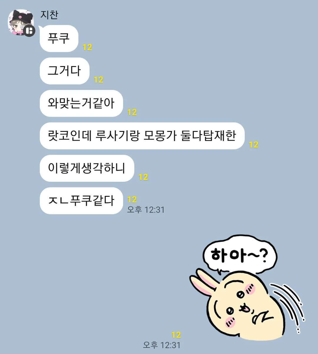 푸 on X: 
