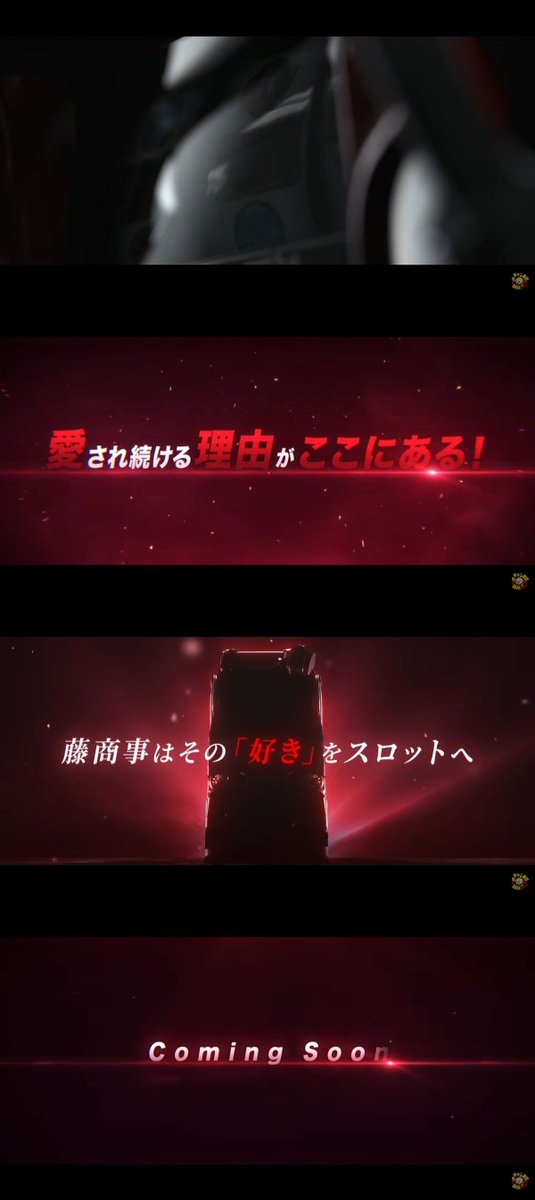 pachicom777's tweet photo. 【新台】

藤商事「緋弾のアリア ～緋緋神降臨～」速報映像公開！

萌え×推しの時代が求める熱狂！

藤商事はその「好き」をスロットへ

https://t.co/S4nILynTob https://t.co/mvrBB2Ra53