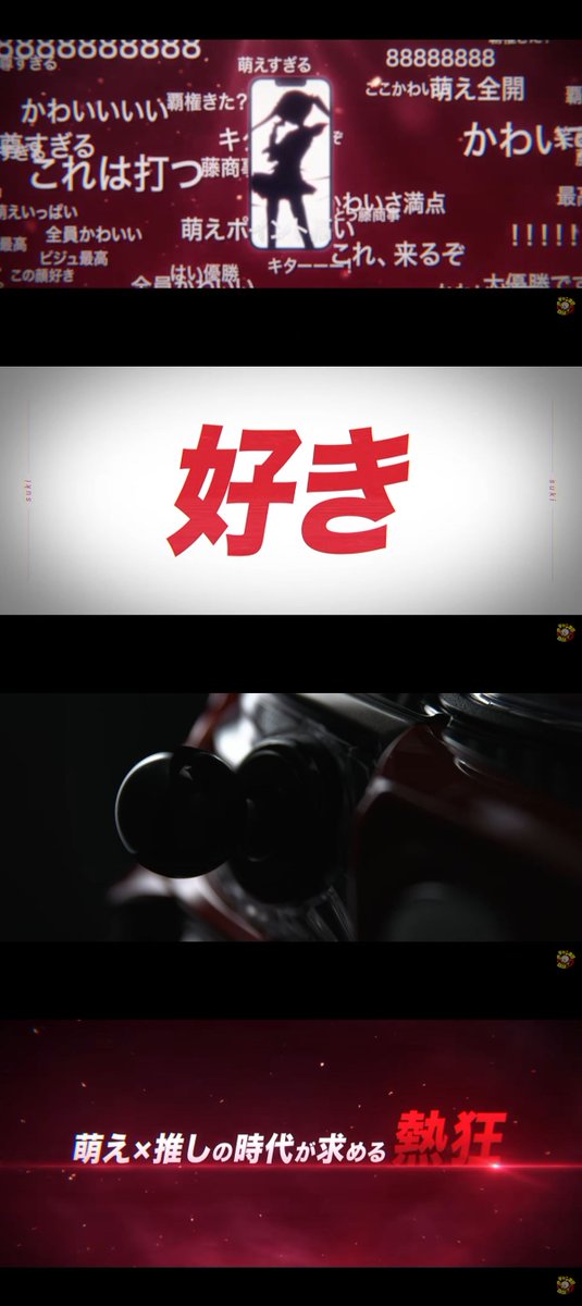 pachicom777's tweet photo. 【新台】

藤商事「緋弾のアリア ～緋緋神降臨～」速報映像公開！

萌え×推しの時代が求める熱狂！

藤商事はその「好き」をスロットへ

https://t.co/S4nILynTob https://t.co/mvrBB2Ra53