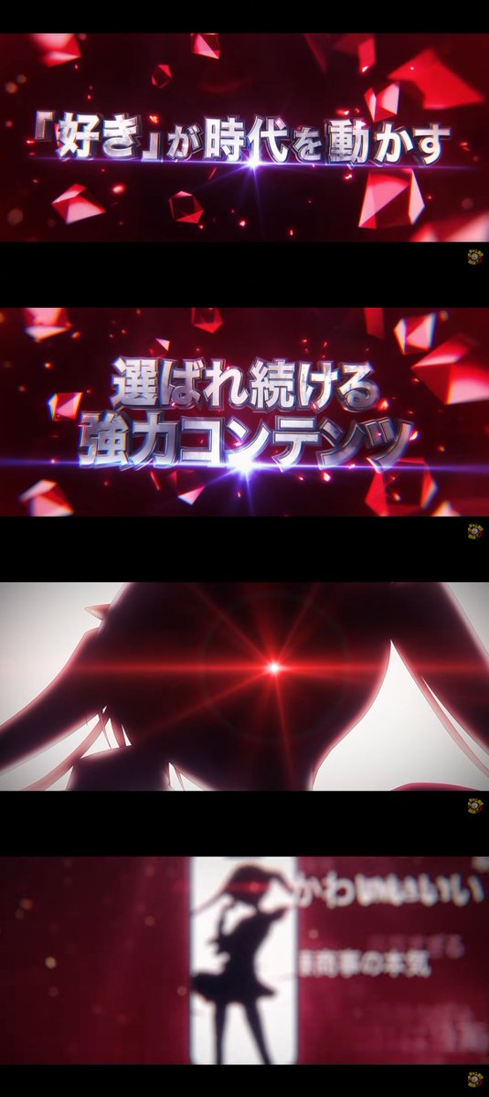 pachicom777's tweet photo. 【新台】

藤商事「緋弾のアリア ～緋緋神降臨～」速報映像公開！

萌え×推しの時代が求める熱狂！

藤商事はその「好き」をスロットへ

https://t.co/S4nILynTob https://t.co/mvrBB2Ra53