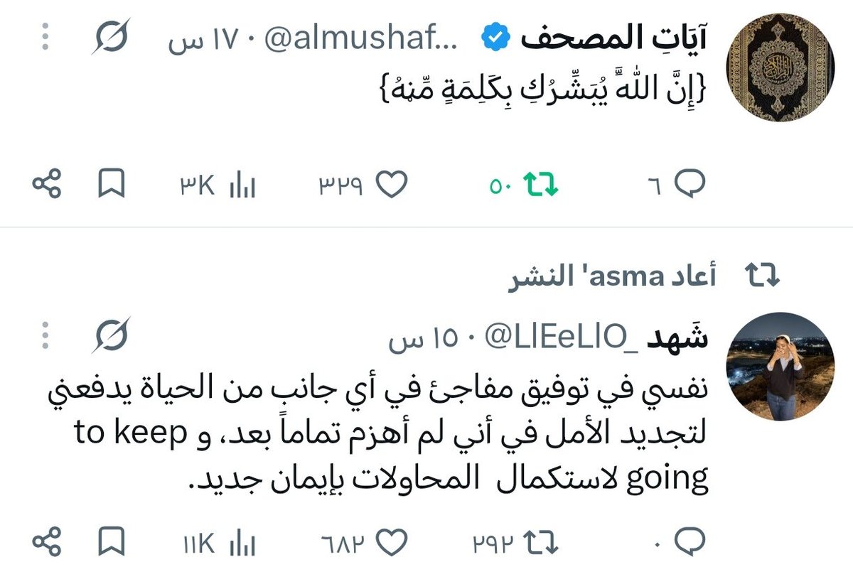 kijo26's tweet photo. @LlEeLlO_ ممكن تكون رسالة او إشارة ليكي الله اعلم، ربنا يوفقك و يفرحك بأحسن من الي تتمنبه https://t.co/niFeLfpskw