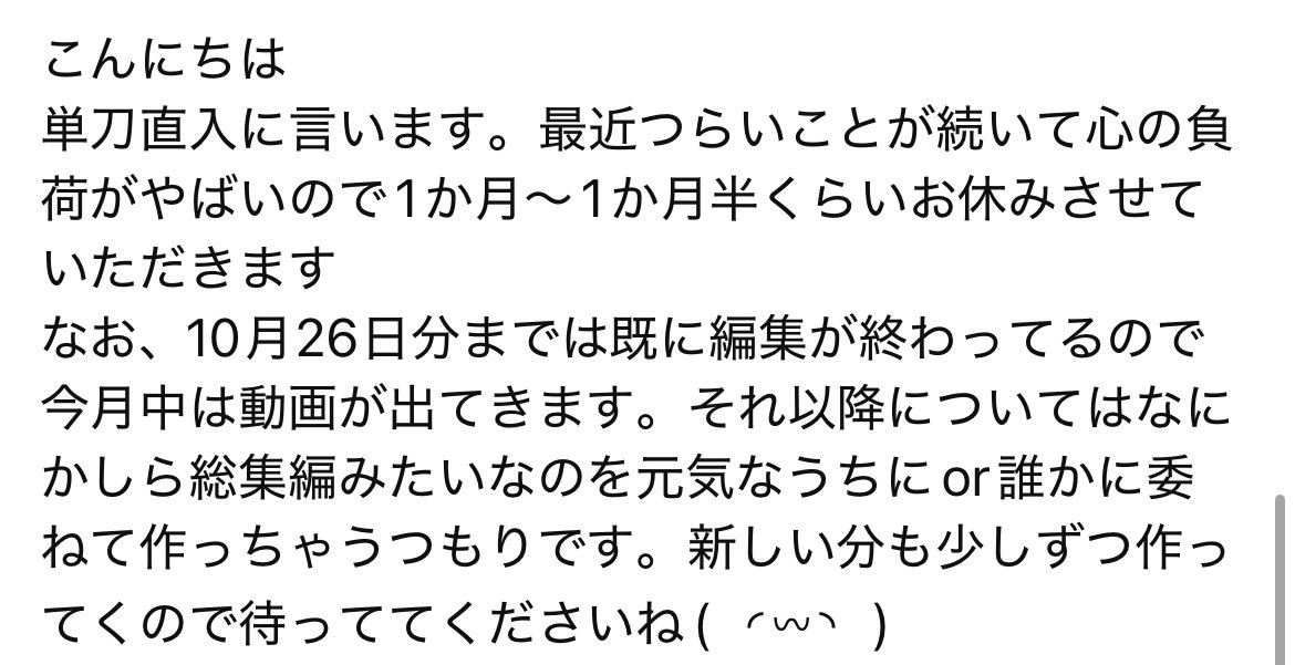 tea05817139's tweet photo. https://t.co/EmyKNN2ezF