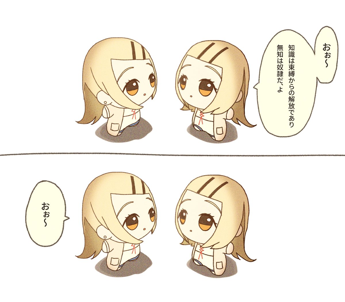 nennndaz's tweet photo. https://t.co/69ygpsguew
