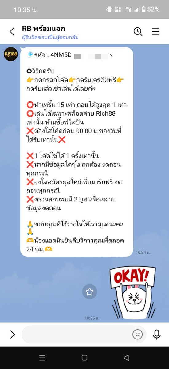 as_w1912's tweet photo. เครดิตฟรี 100 ❗ไม่ต้องฝากก่อน

✅ กดติดตาม รีทวิต + แจ้งยูส
สมัคร:https://t.co/hXS1lnaC9o
ไลน์รับฟรี: @ rbv3

#เครดิตฟรี #เครดิตฟรี𝟏𝟎𝟎 #สล็อตเครดิตฟรี https://t.co/oPwalCpyrx