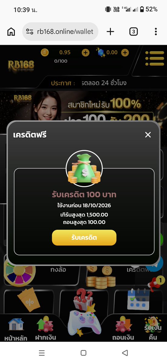 as_w1912's tweet photo. เครดิตฟรี 100 ❗ไม่ต้องฝากก่อน

✅ กดติดตาม รีทวิต + แจ้งยูส
สมัคร:https://t.co/hXS1lnaC9o
ไลน์รับฟรี: @ rbv3

#เครดิตฟรี #เครดิตฟรี𝟏𝟎𝟎 #สล็อตเครดิตฟรี https://t.co/oPwalCpyrx