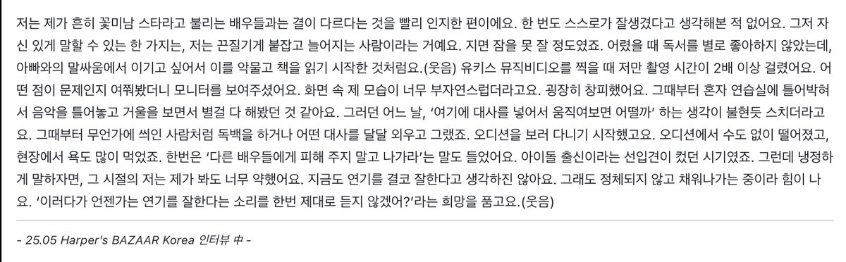 jun0beloved tweet picture