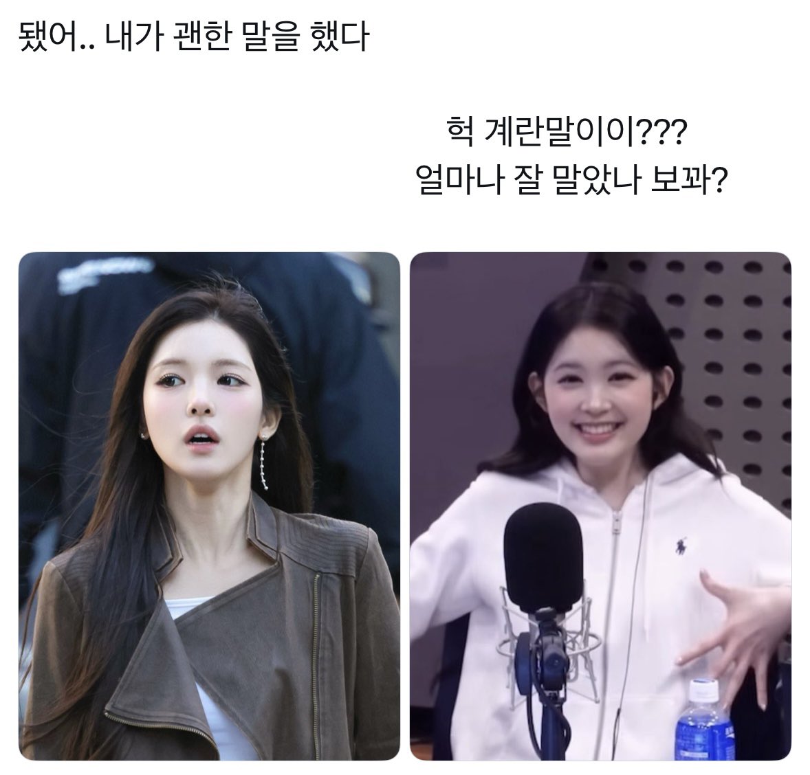 9roomrnrn's tweet photo. 냐람 https://t.co/Dytbt2M9SU