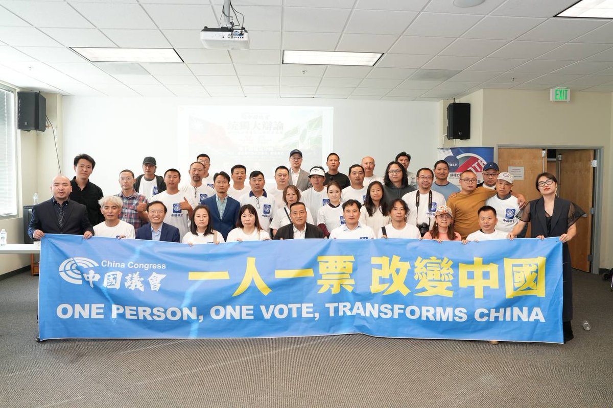 Leefreedom3305's tweet photo. 參加中國議會舊金山選民見面會暨統獨辯論，擔任正方辯手。

觀點可以不同，立場可以交鋒，但公共議題需要公開討論，民主也需要在一次次表達、傾聽與辯論中實踐。

感謝每一位到場參與的朋友。

#中國議會 #舊金山 #民主 #辯論 https://t.co/3uyDN8ik80