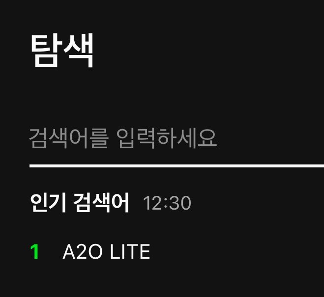 A2OLITE_Charts's tweet photo. A2O LITE is trending at #1 on Melon's real-time searches ahead of the official debut on streaming platforms 📈

#A2OLITE @A2O_LITE #NEON https://t.co/cy3tafF8IB