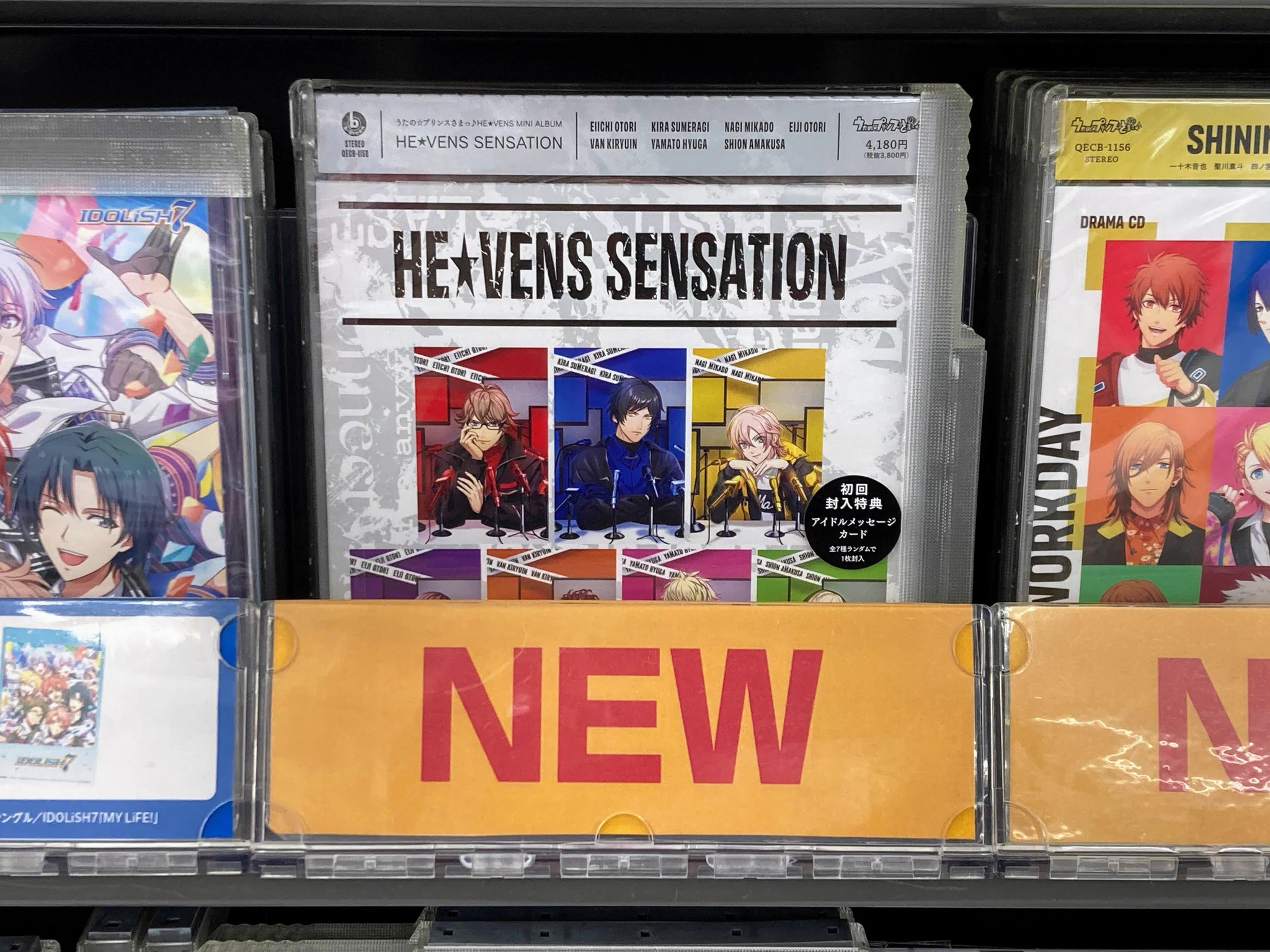 アニメイト限定盤◆新品未開封◆よるとあさの歌 Ec アニメイト限定盤 アニメイト佐世保 on X: 