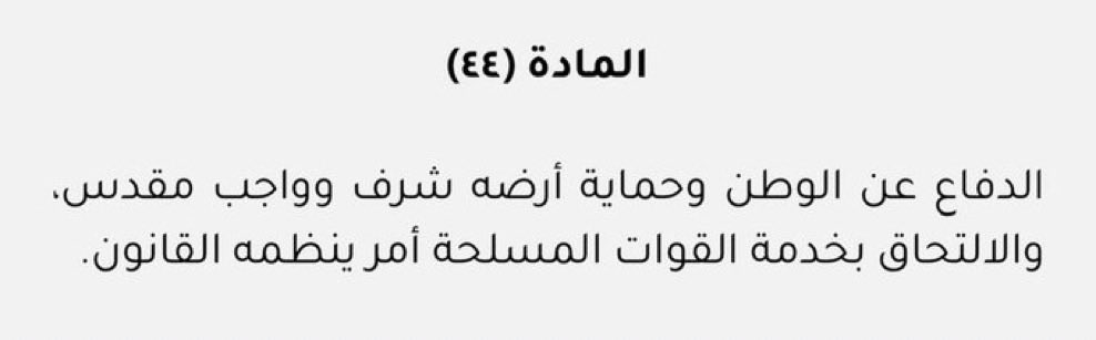 rooryh22's tweet photo. افتخرو بوطنكم يا #عمانين 🇴🇲🤩❤️

#سلطنة_عُمان  #عُمان https://t.co/59z1suzQ1x