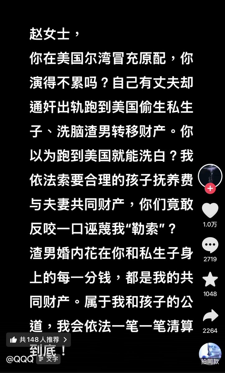 mirrorzk's tweet photo. 最早二奶村是罗兰岗，现在已经转移到了尔湾，赵女士是谁呢？好难猜啊🤔 https://t.co/y46yCkcBzU
