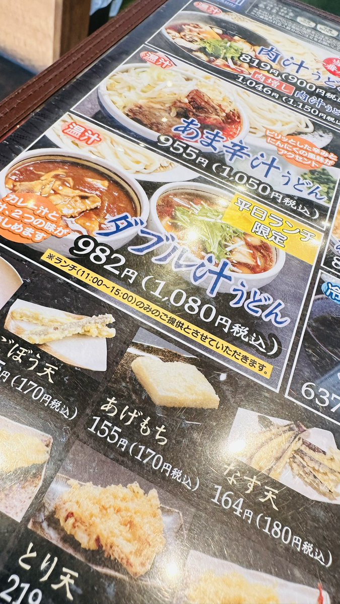 gangake's tweet photo. デデン https://t.co/aotZ2NmZds