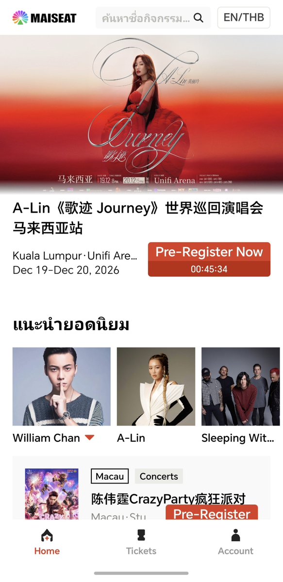 ZhanZhanTH_1005's tweet photo. ผลจากการไปเร้าหรือเพื่อนจีนมา 
1.จองผ่าน App : 大麦
2.ต่างชาติใช้พาสปอร์ตจองได้
3.1 คน จองได้สูงสุด 2 ใบ
ภาพแรกเราโหลดแอฟมา , ภาพสองเพื่อนจีนแคปราคาขายตั๋วมาให้ดู
วิธีทำ ให้เข้าไป pre-booking เลือกราคา + ใส่รายละเอียดให้ครบไว้ก่อน วันไหนปุกาดขาย ก็เข้าไปจ่ายเงิน
//ไปซ้อมก่อนนะ ... 🏃🏻‍♀️
