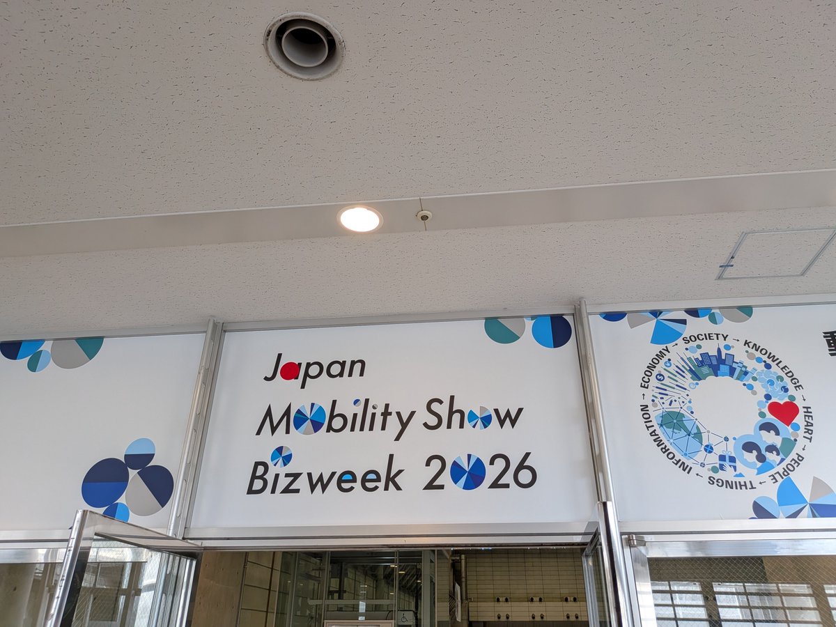 ozw667's tweet photo. 個人的趣味で来た🚙

#JapanMobilityShowBizweek 
#ジャパンモビリティショー 
#幕張メッセ https://t.co/xPXYsTqp7C