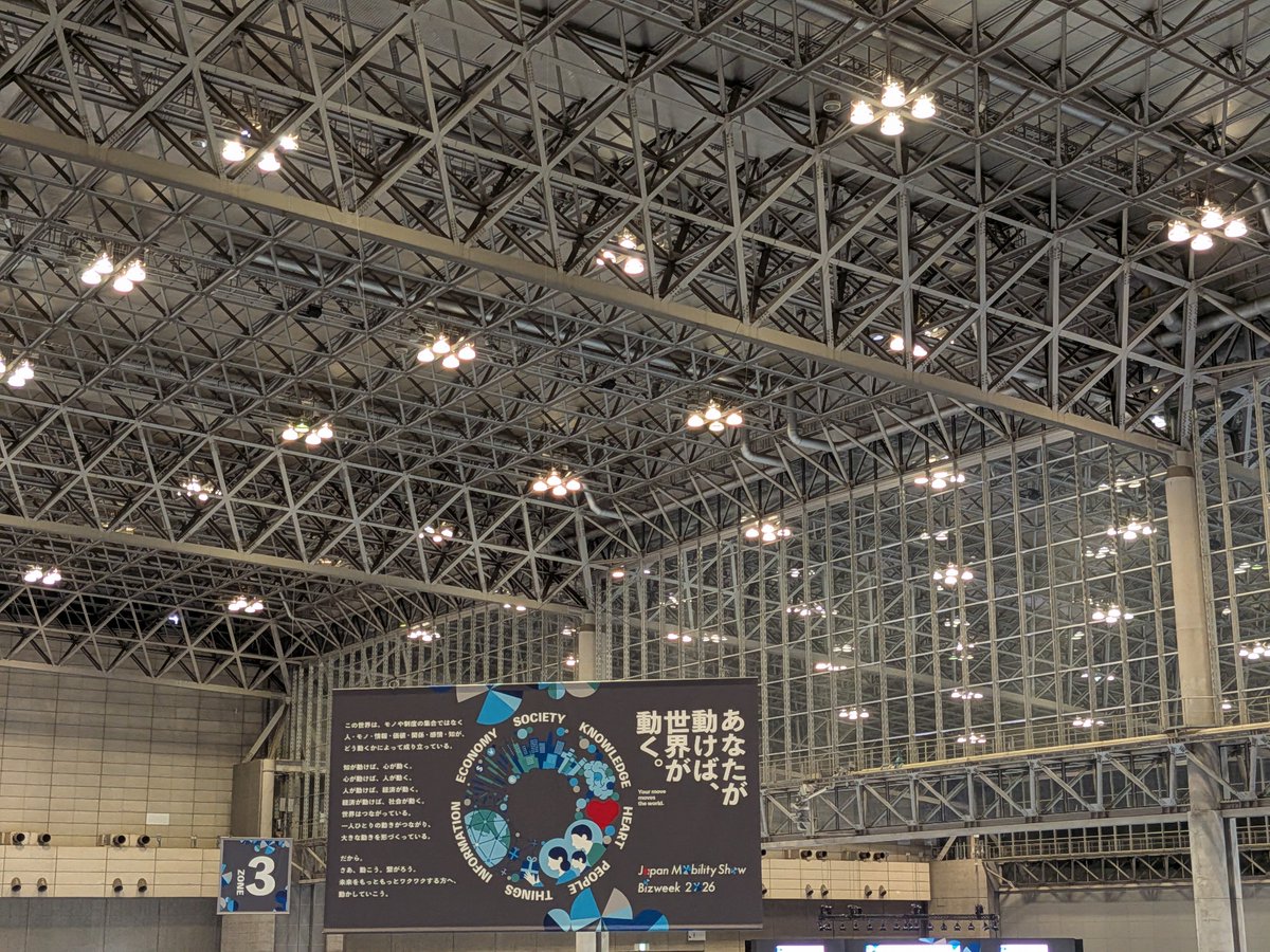 ozw667's tweet photo. 個人的趣味で来た🚙

#JapanMobilityShowBizweek 
#ジャパンモビリティショー 
#幕張メッセ https://t.co/xPXYsTqp7C