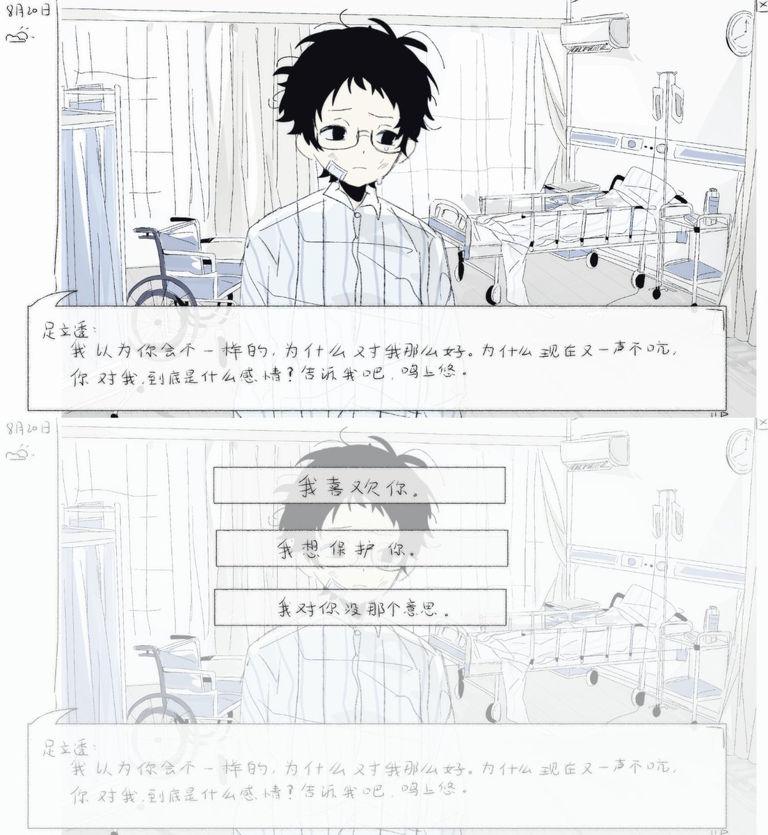 ll3113655044919's tweet photo. #主足 https://t.co/RlcsHHOYN7