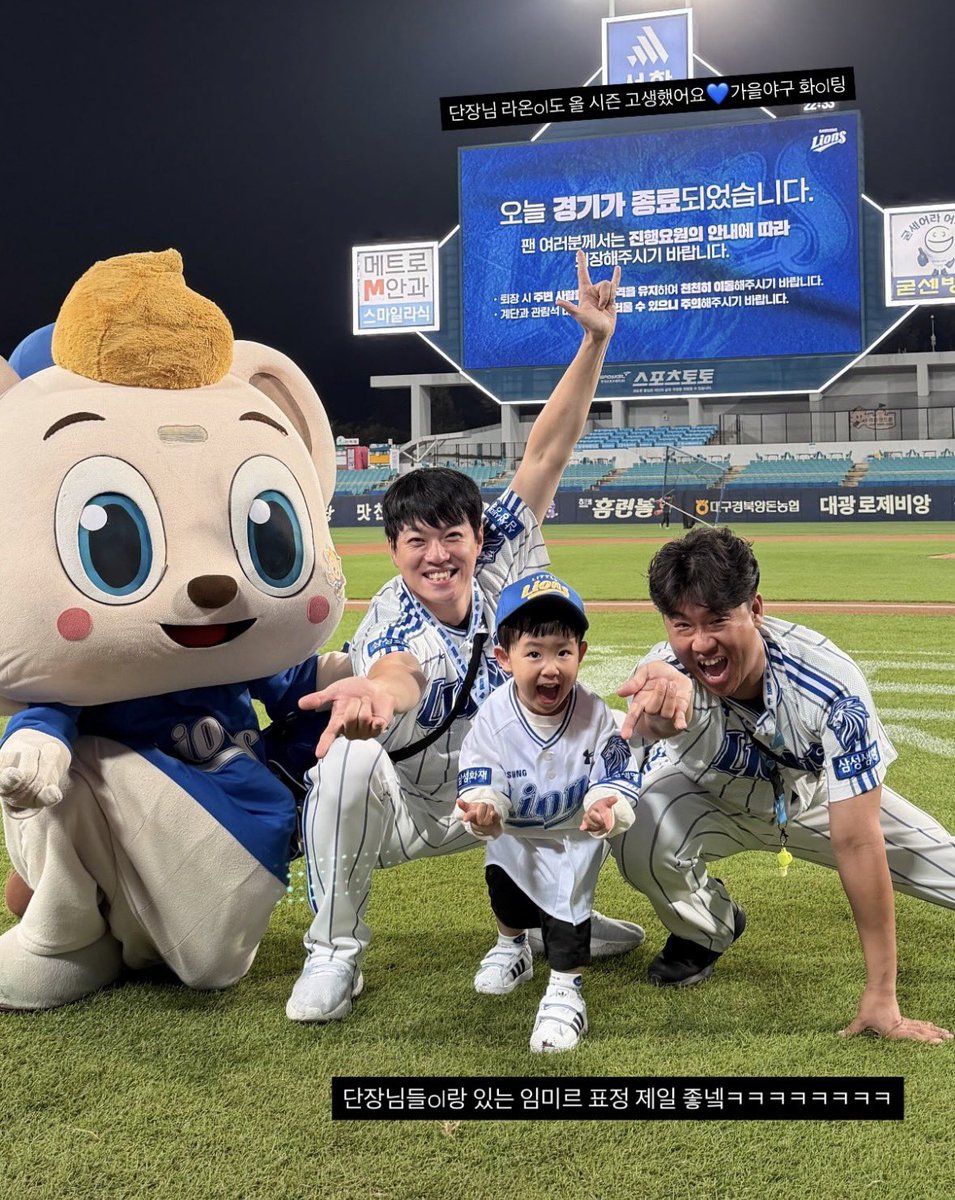 bluelions_s's tweet photo. 단장님들이랑 아빠랑 스파이더맨 흉내내는 임미르 진짜 엄청 귀여움. https://t.co/TLdI1VjGqu