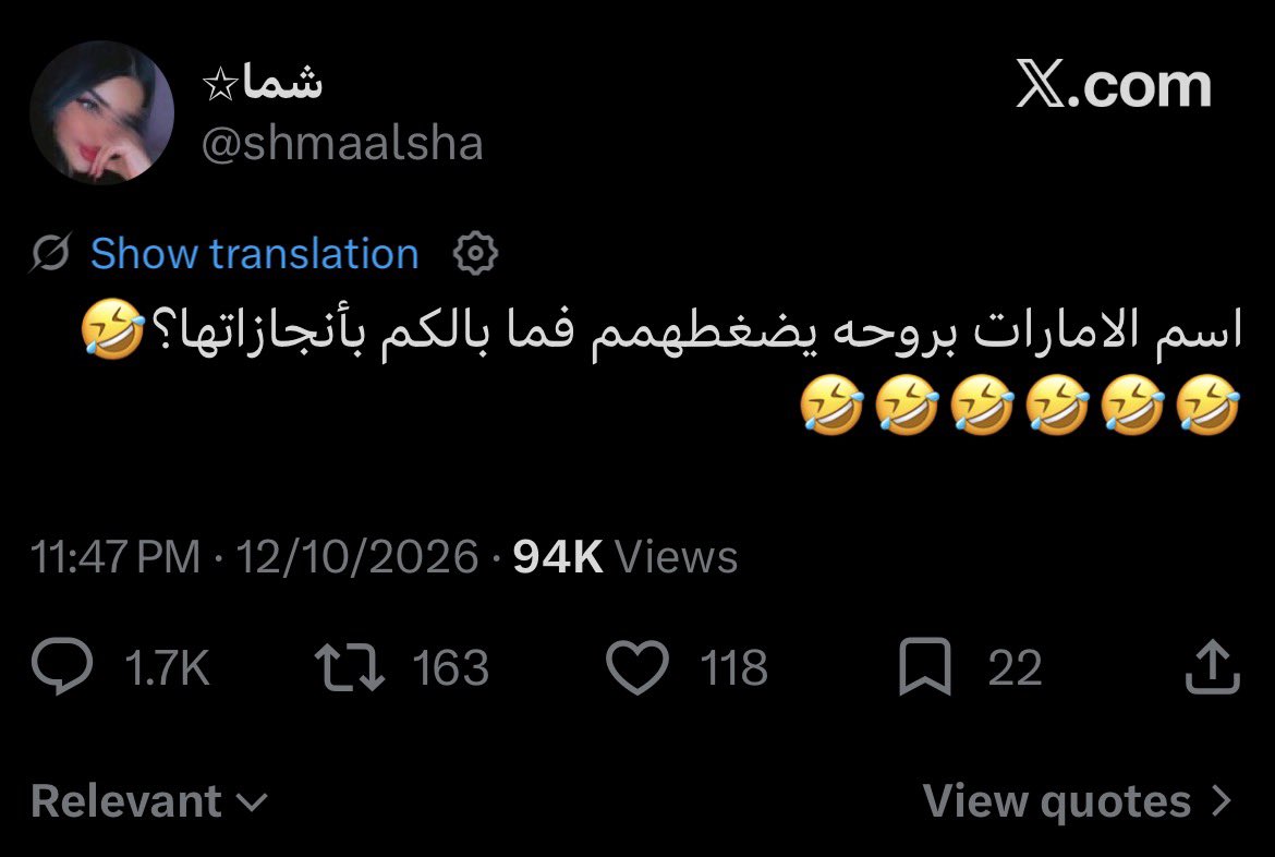 mliij_'s tweet photo. وشي إنجازاتكم برج خليفه مجمع الدشره والمجنسين يابلدة الخمور وشقيقة تلئابيب؟ https://t.co/hm85M96qgI
