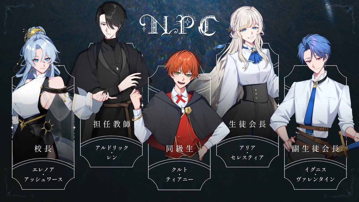nao17R's tweet photo. ◤  クトゥルフ神話TRPG 6版

       『花と星と獣のアルカナ』         ◢
        🪄略称：ととカナ

  ―✦ 魔法 × 学園 × 選択 ✦―

☆全4章キャンペーンシナリオ

   花よ咲け、星よ導け、獣よ走れ 

── これは三人の魔法使いが出会い、選び、そして卒業するまでの物語。

── 2027.01 — 02.✨ https://t.co/FeAg5gZVPg