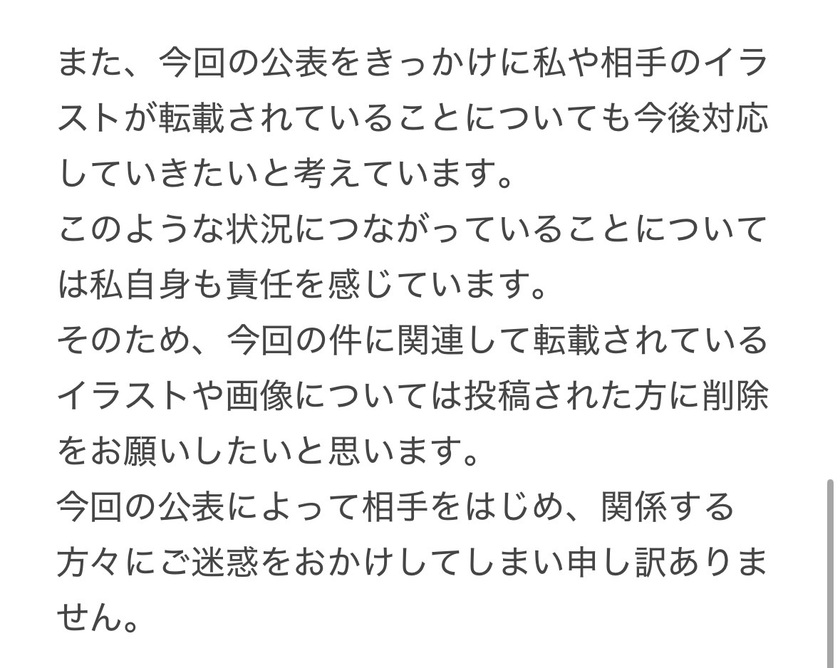 nononowu0's tweet photo. 投稿していた比較画像については削除いたしました。 https://t.co/egiG05kmwm