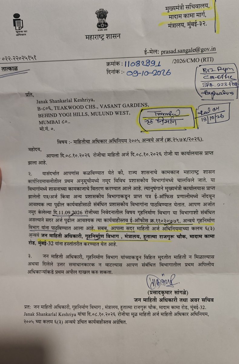 jskeshriya's tweet photo. Our #Complaint to @Dev_Fadnavis regarding "#SRA #Scam :#Illegal Allotments of 223 Flats & Shops in SRA schemes, Raghvendra Sahakari CHS, #Oshiwara #Jogeshwari in Connivance
with #corrupt officials". is transferred to #Housing dept for further action.
Sir it's a large Scale #Fraud involving Misuse of Public property & Rehabilitation Schemes meant for genuine Slum Dwellers, we request immediate #investigation in larger public interest.