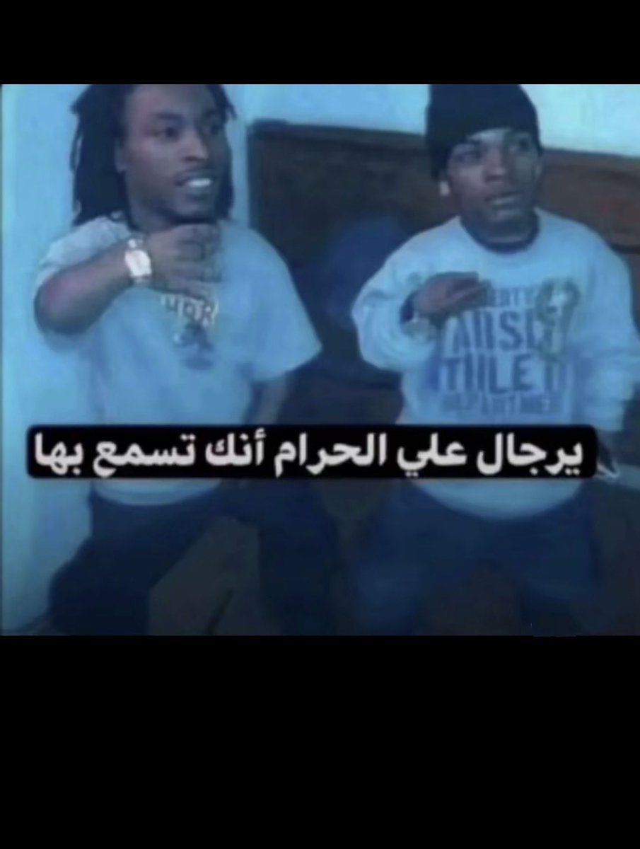 iiqv7x's tweet photo. @ii7_yuuj اي جماعة ؟ https://t.co/4b3TTaA019