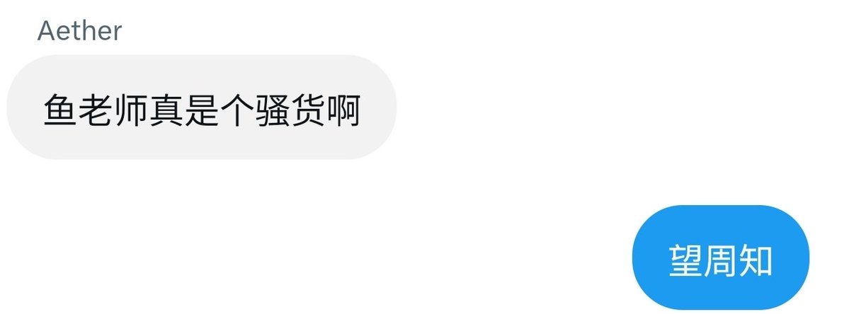 kye_070505's tweet photo. 你说的一点都对😋 https://t.co/2yCKyLFWoO